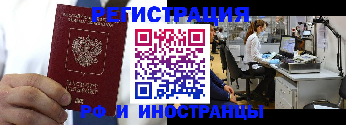 прописка от собственника в Калуге