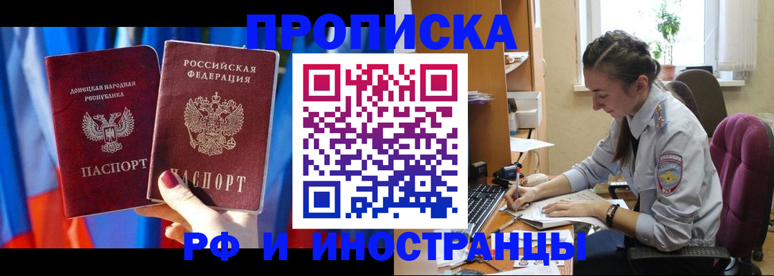 найти адрес прописки в Калуге